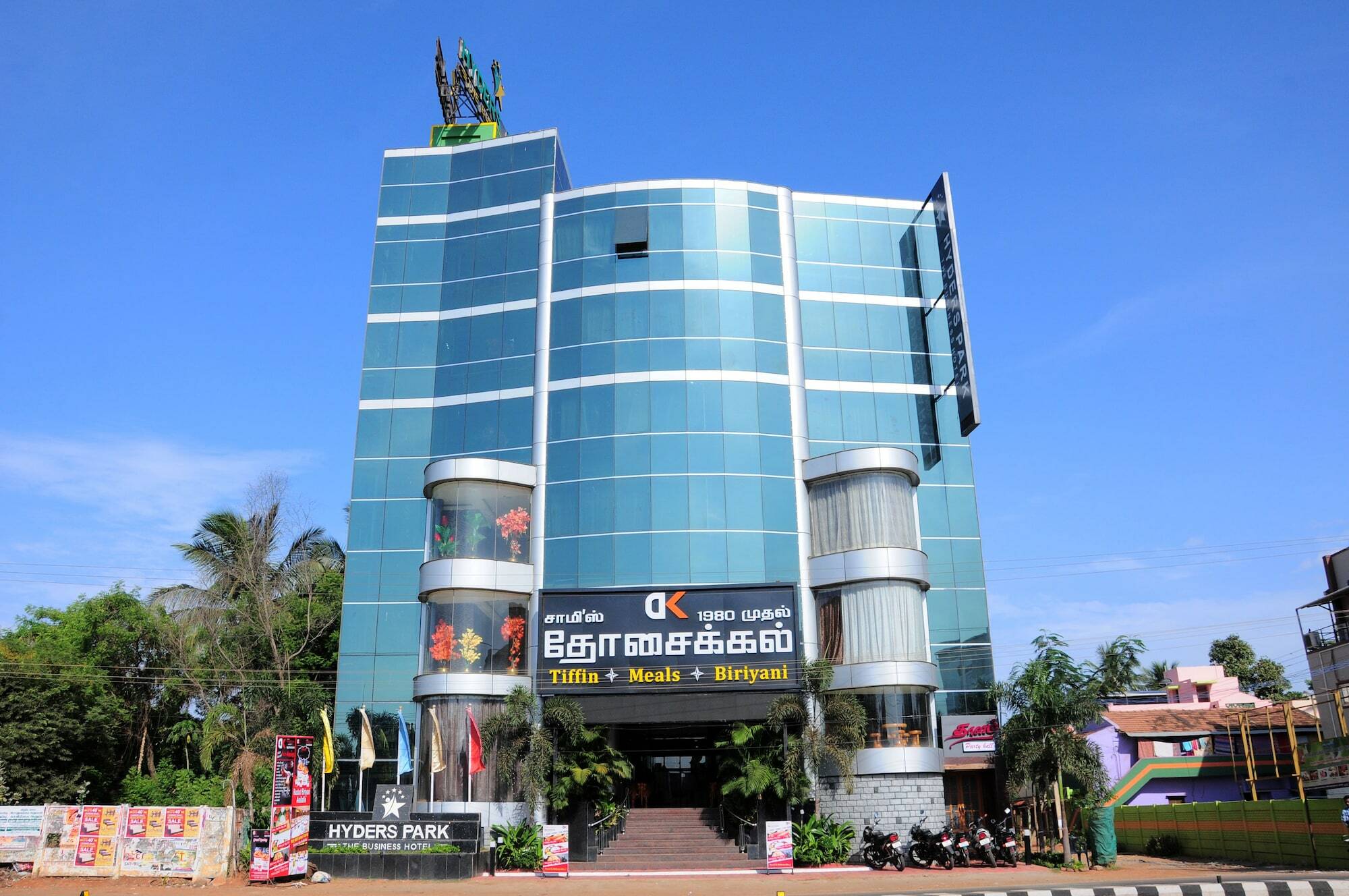 Hyders Park The Business Hotel Thanjavur Dış mekan fotoğraf